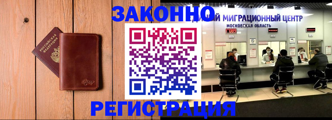 регистрация для школы в Усть-Лабинске